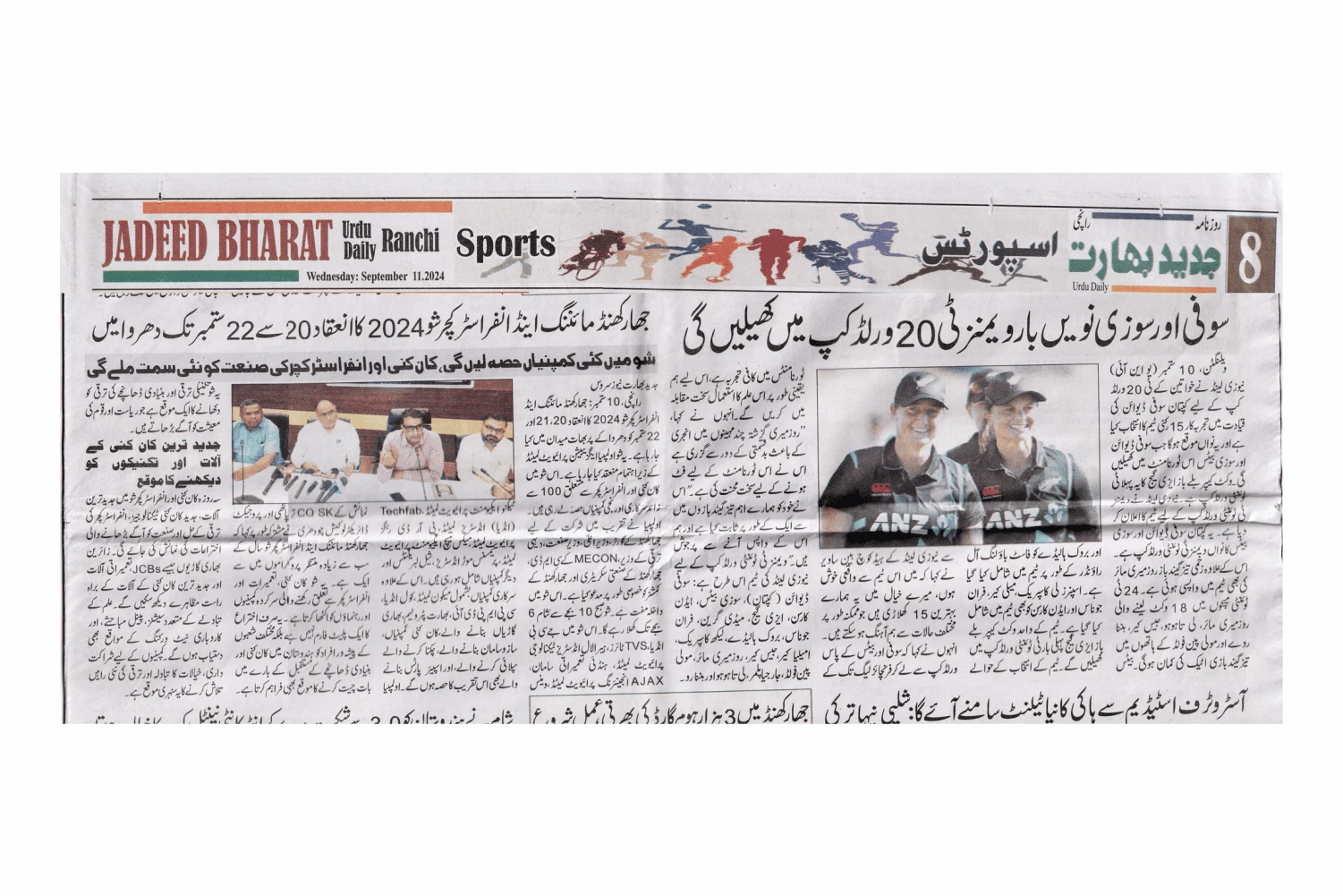 media