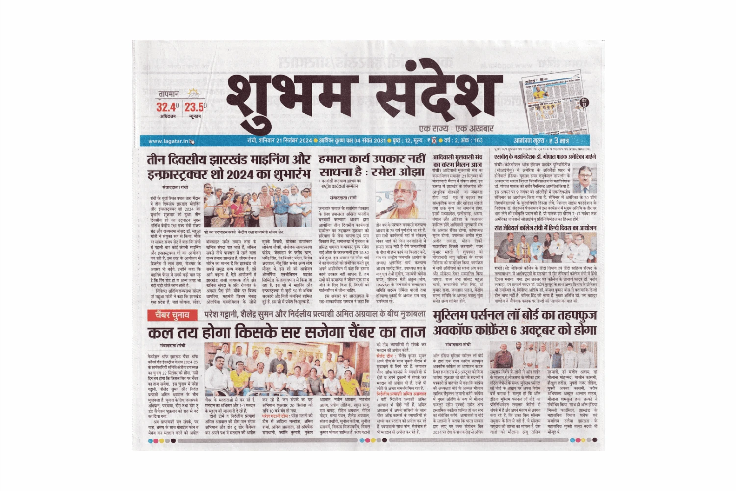 media