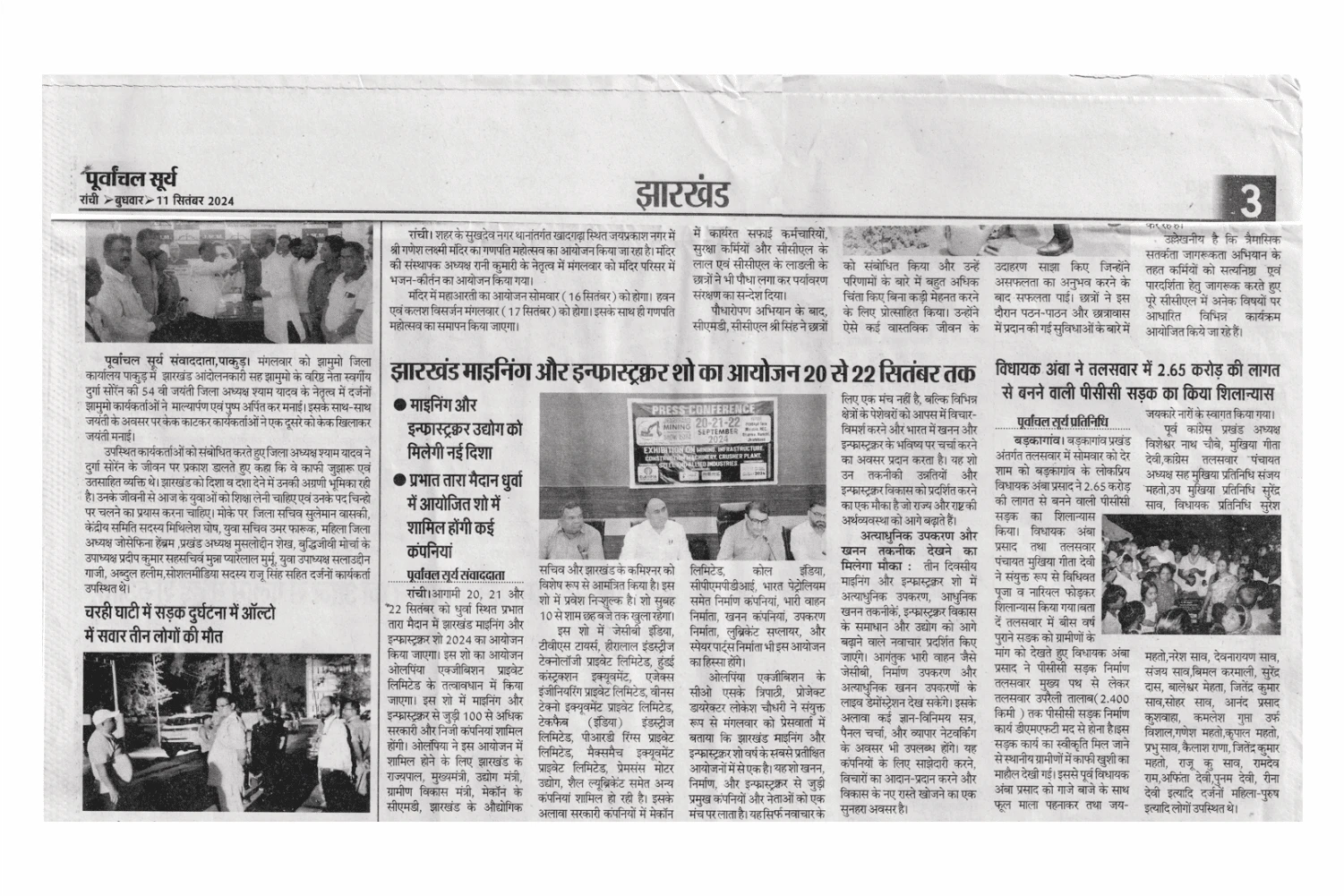 media